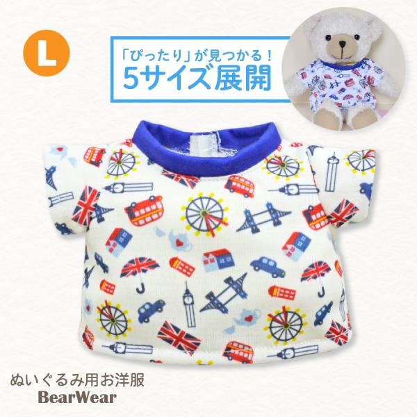 ユニオンジャックやロンドンバスなど、イギリスのシンボルが散りばめられたTシャツです。≪Bear Wear(ベアウェア)とは？≫株式会社かなるオリジナルのぬいぐるみ用お洋服です。春夏と秋冬の年に2回新作を発表しており、定番アイテムから記念日の...