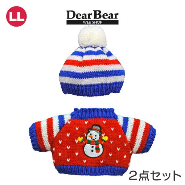 ぬいぐるみ 洋服 キャップ＆セーター スノーマン ＬＬ　サイズによってデザインが異なります 秋冬25新作 ベアウェア 着せ替え ぬい服 プレゼント 爆買 母の日