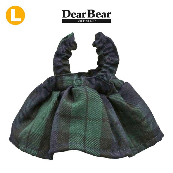 ぬいぐるみ 洋服 スカートチェックブルーグリーンＬ 秋冬25新作 ベアウェア 着せ替え ぬい服 プレゼント 爆買 母の日