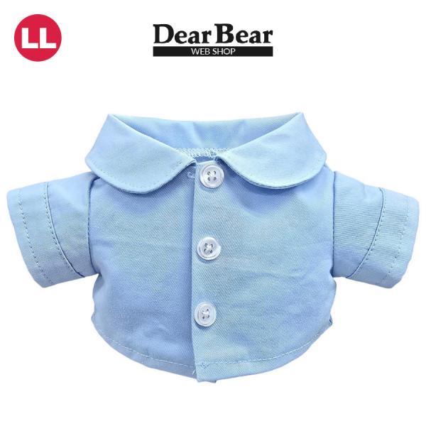 ぬいぐるみ 洋服 シャツ ベビーブルー ＬＬ　秋冬26新作 ベアウェア 着せ替え ぬい服 プレゼント