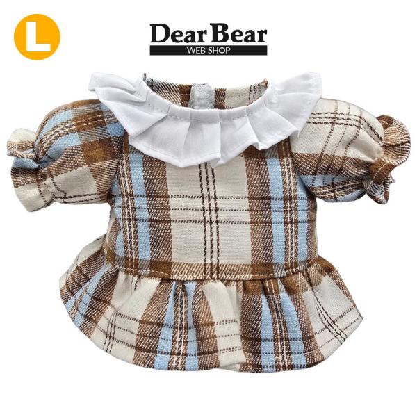ぬいぐるみ 洋服 ワンピース チェック カフェブラウン Ｌ　秋冬26新作 ベアウェア 着せ替え ぬい服 プレゼント