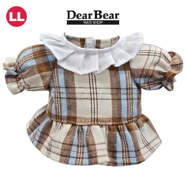 ぬいぐるみ 洋服 ワンピース チェック カフェブラウン ＬＬ　秋冬26新作 ベアウェア 着せ替え ぬい服 プレゼント