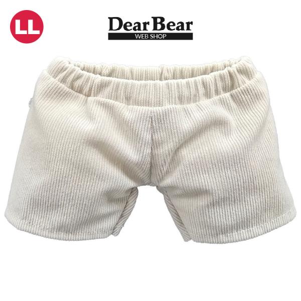 ぬいぐるみ 洋服 パンツ コーデュロイ オフホワイト ＬＬ　秋冬26新作 ベアウェア 着せ替え ぬい服 プレゼント