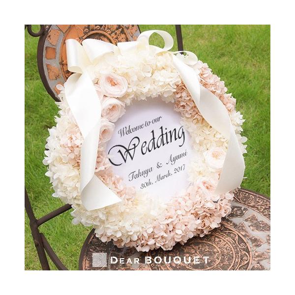 ウェルカムボード 結婚式 リース ウェディング プリザーブドフラワー