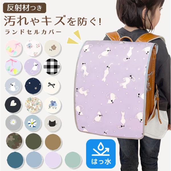 【サイズ】A4フラットファイルサイズ対応【素材】表面：ポリエステル　裏面：ポリエチレン※スモールスター、迷彩パズル、カーキ、カプリブルー以外のカラーは、スナップボタンの色が「ホワイト」「ベージュ」で混在する場合がございます。※裏面の防水コー...