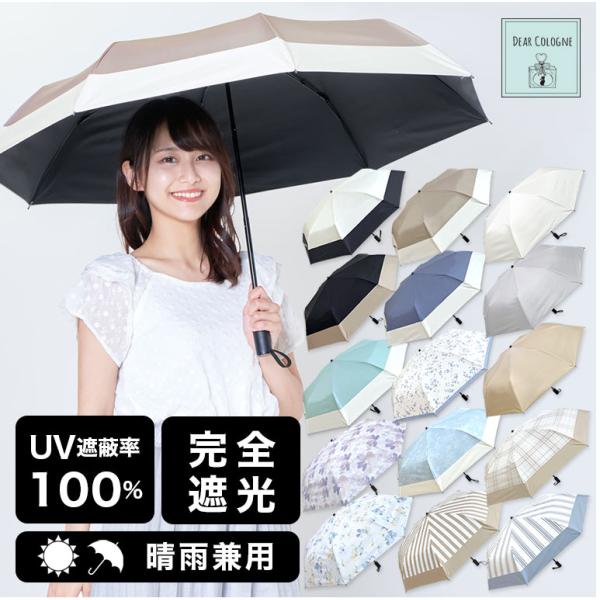 新品未使用　DEAN &DELUCA 日傘遮熱遮光 晴雨兼用】折りたたみ日傘 | [公式]DEAN ＆ DELUCA（ディーン