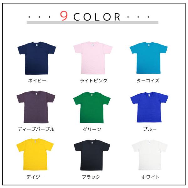 2点までメール便ok 子供服 安い 男の子 Tシャツ キッズ トドラー 女の子 子供 プチプラ 半袖 かわいい おしゃれ シンプル 無地 Dk001 Buyee Buyee Japanese Proxy Service Buy From Japan Bot Online