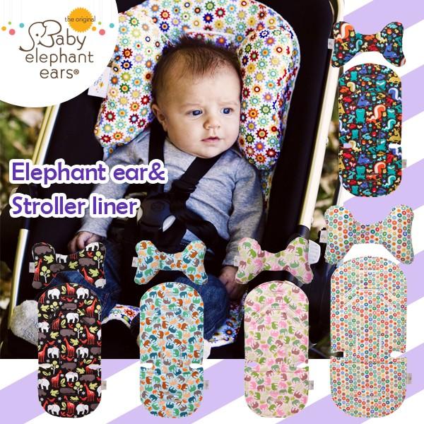 ベビーカーシート・ベビーカーマット ベビーエレファントイヤーストローラーライナーセット :bee-set:マザーズ・キッズバッグ DearDear - 通販 - Yahoo!ショッピング ベビーカーシート・ベビーカーマット ベビーエレファントイヤーストローラーライナーセット :bee-set:マザーズ・キッズバッグ DearDear - 通販 - Yahoo!ショッピング