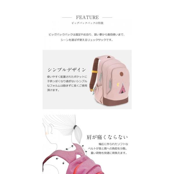 キッズリュック レッシグ 高機能 保冷保温 リュック 子供用リュックサック ビッグバックパック 通学 通園 遠足 お出かけ 登山 お泊り保育におすすめ Buyee Buyee Japanese Proxy Service Buy From Japan Bot Online