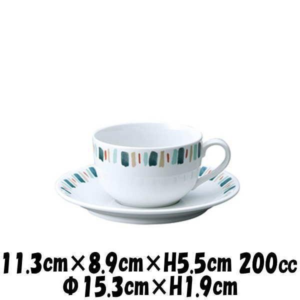 パーマナンスグリーン 紅茶カップ パーマナンスグリーン 紅茶ソーサー 白 ティーカップ ソーサーセット 紅茶 おしゃれな業務用食器 032 22 Dear Dish Basara 通販 Yahoo ショッピング