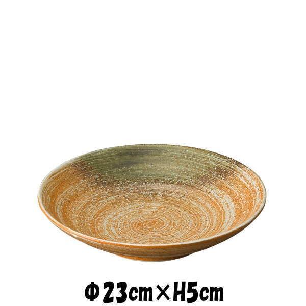 信濃路 7.5寸浅鉢 陶器磁器の食器 おしゃれな業務用和食器 お皿大皿深
