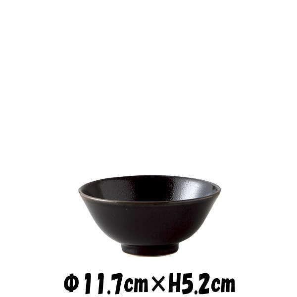 柚子黒天目　3.6スープ碗　お茶碗ミニ丼　陶器磁器の食器　おしゃれな業務用和食器　お皿中皿深皿