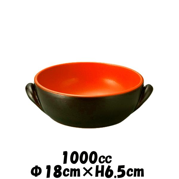 イタリア デ・シルバ社製 BR両手18cmボール 黒茶 直火対応チーズ