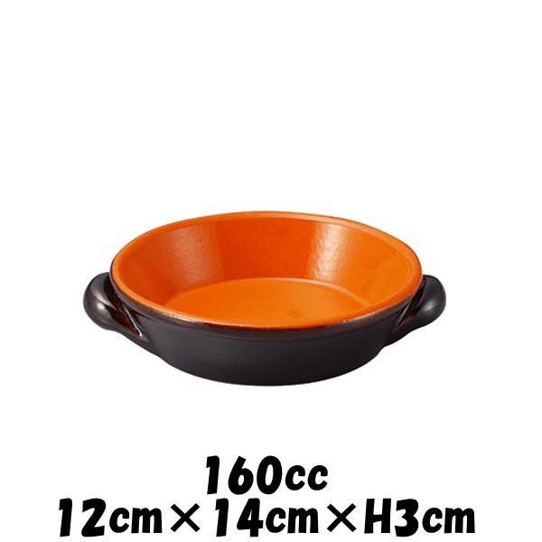 イタリア デ・シルバ社製 BR12cmアヒージョパン 黒茶 直火対応チーズ