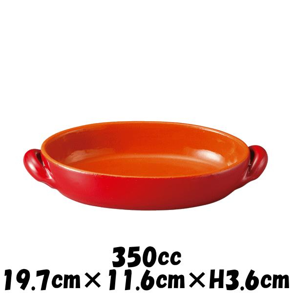 イタリア デ・シルバ社製 RD20cmオーバル 楕円形 赤 直火対応