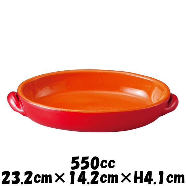 新品　DE SILVA デ シルバ イタリア製 食器 直火 電子レンジ可 ５個 イタリア デ・シルバ社製 RD23cmオーバル 楕円形 赤 直火対応