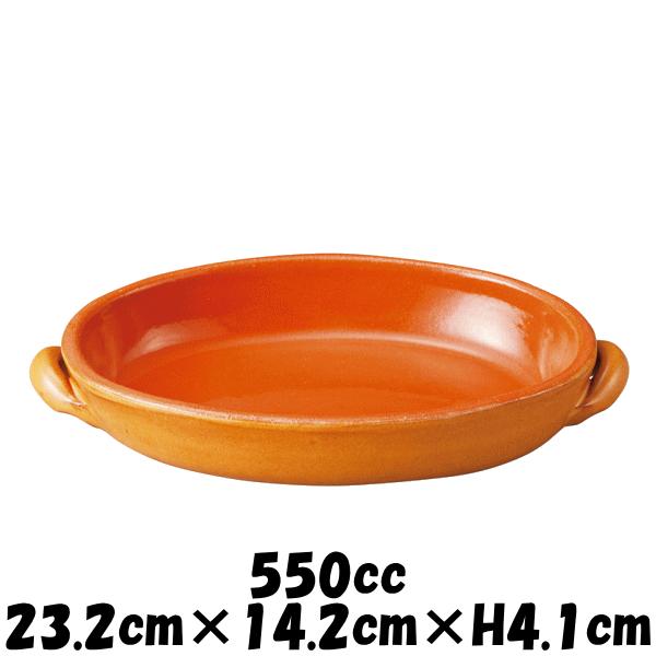 イタリア デ・シルバ社製 LT23cmオーバル 楕円形 レザー色 直火対応