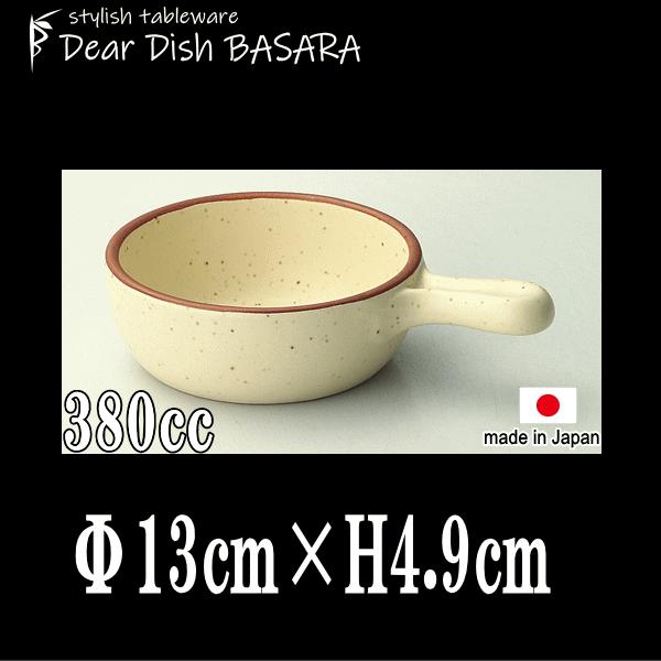 13cmソースパン クリーム 直火対応チーズフォンデュ鍋アヒージョ皿バーニャカウダ皿 おしゃれな業務用洋食器 お皿中皿深皿 101 02 Dear Dish Basara 通販 Yahoo ショッピング