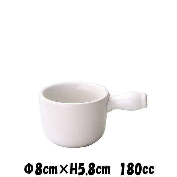 手付ココット（W） 白 オーブン対応グラタン皿ドリア皿 陶器磁器の耐熱