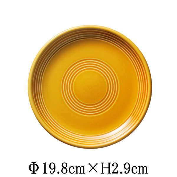 ORBITオービット　19.5cmケーキ皿　メローアンバー　日本製　国内産　洋食器　おしゃれな業務用食器　お皿中皿平皿