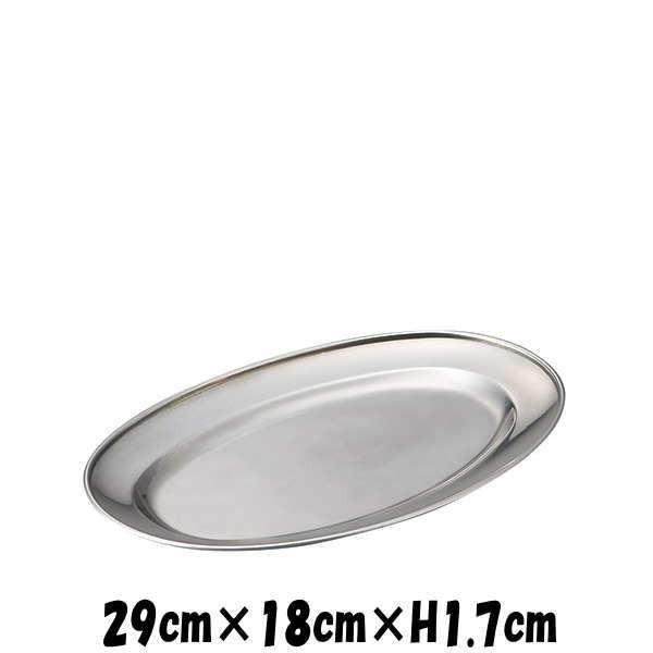 S S29小判皿 焼肉ステンレスプレート 韓国料理 おしゃれな業務用食器