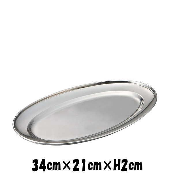 S S34小判皿 焼肉ステンレスプレート 韓国料理 おしゃれな業務用食器 14 3 Dear Dish Basara 通販 Yahoo ショッピング