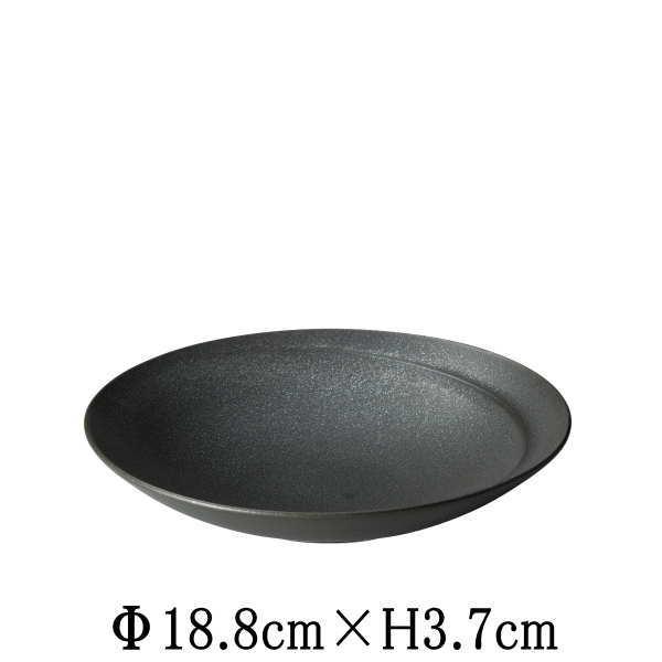 ARCOアルコ 19cm浅ボウル クリスタルブラック 日本製 国内産 洋食器