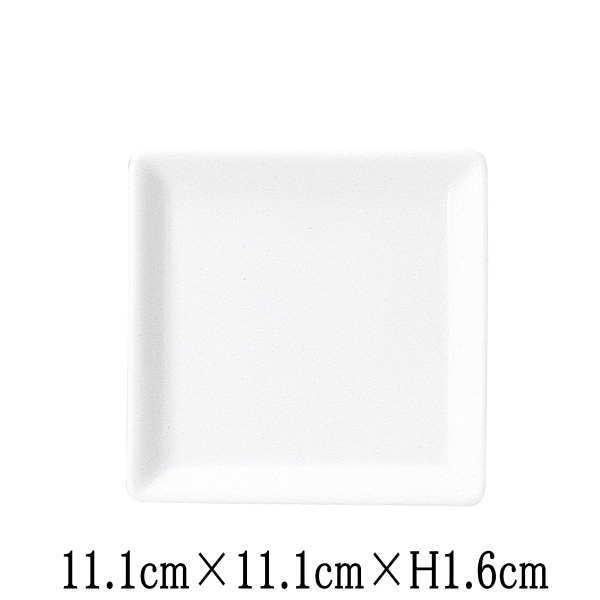 SQUARE　11cm取り皿　ピュアホワイト白　日本製　国内産　おしゃれな業務用食器　お皿中皿平皿　洋食器　角皿