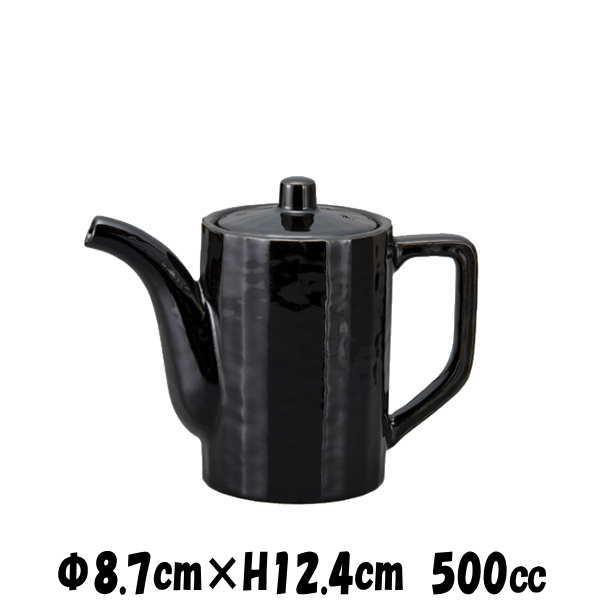 黒汁次 中 出汁ポットだしポット急須 卓上小物雑貨 陶器磁器