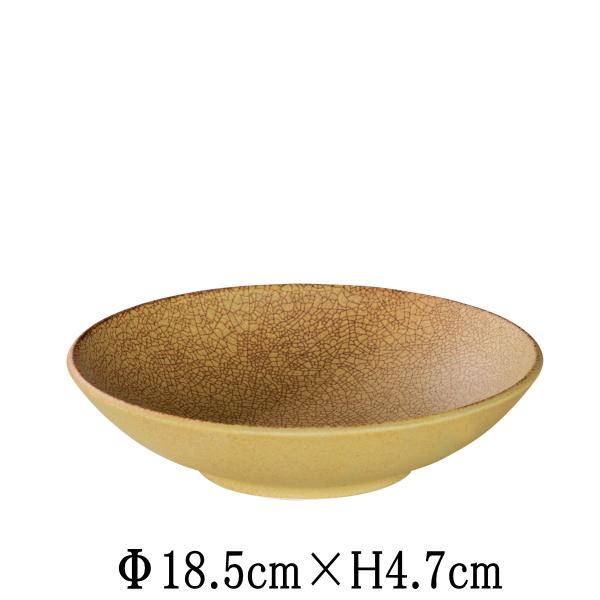 黄雲　18.5cm浅ボウル　日本製　国内産　和食器　おしゃれな業務用食器　お皿中皿深皿　朝霧系貫入柄