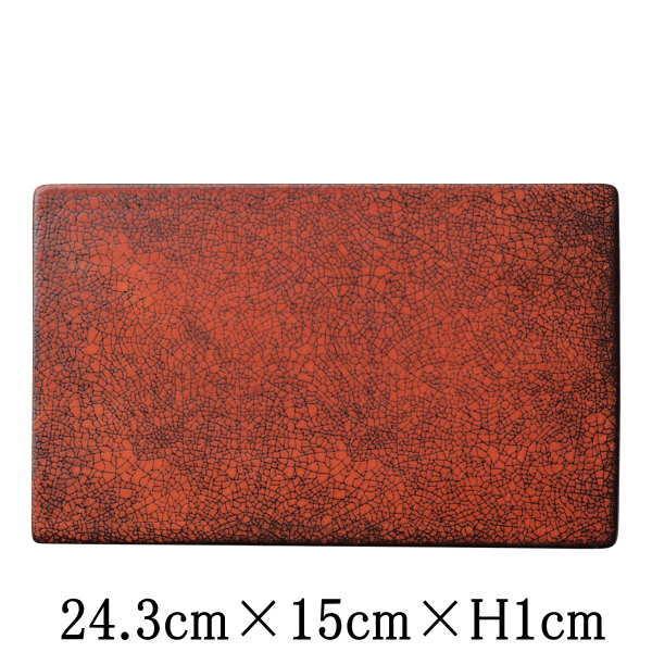 茜縅 24cm平長角皿 フラット スクエアプレート 日本製 国内産 和食器