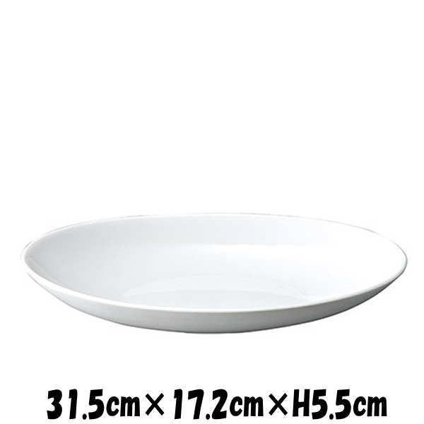 Season 31cm楕円ボール 白い陶器磁器の食器 おしゃれな業務用洋食器 お