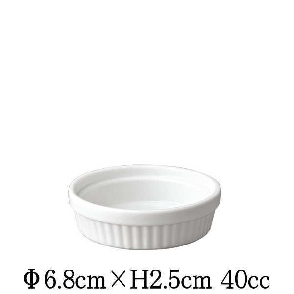 7cm浅口スフレ オーブン対応ココットスフレ 白い陶器磁器の耐熱食器