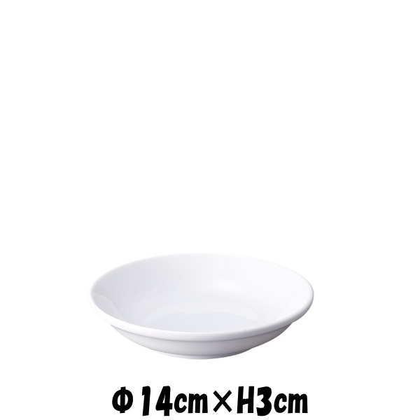 26枚　セラミック　小皿　大皿　皿　プレート　白磁　白　ホワイト 26枚 セラミック 小皿 大皿 皿 プレート 白磁 白 ホワイト