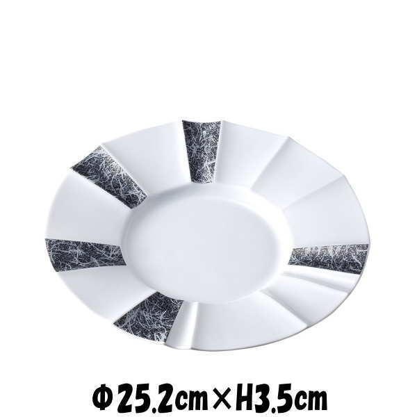 和紙ウェーブ25cm皿 陶器磁器の食器 おしゃれな業務用和食器 お皿大皿