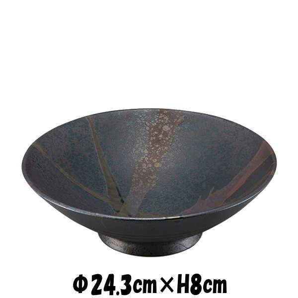 大鉢 8寸 (二重高台) 東雲 黒 8寸盛鉢 どんぶりラーメン鉢うどん丼 陶器磁器の食器