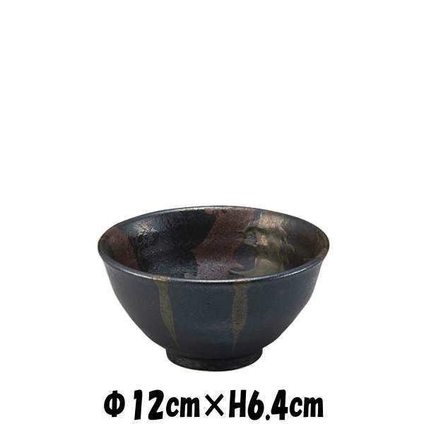 東雲 黒 飯椀大 お茶碗ミニ丼 陶器磁器の食器 おしゃれな業務用和食器