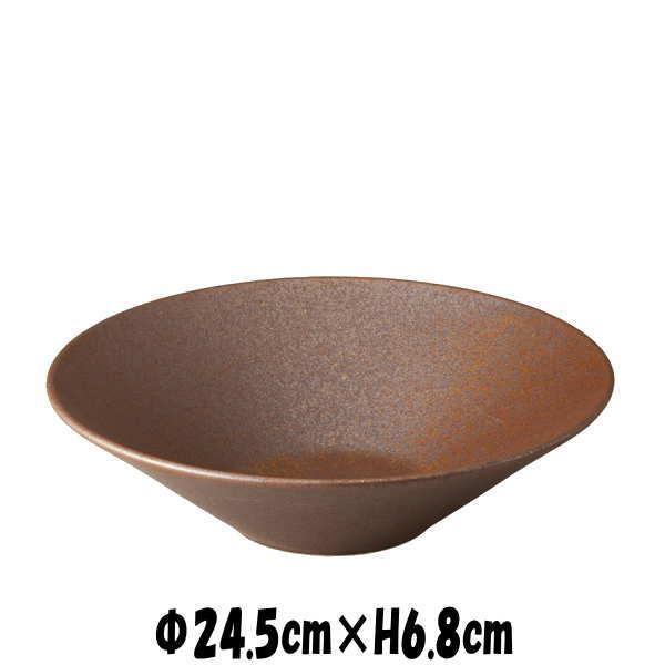 赤茶備前　24cm浅ボール　錆色　陶器磁器の食器　おしゃれな業務用和食器　お皿大皿深皿