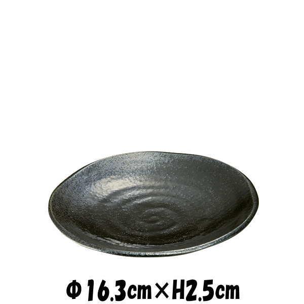 鳴門 5.5寸浅皿 黒耀 陶器磁器の食器 おしゃれな業務用和食器 お皿中皿