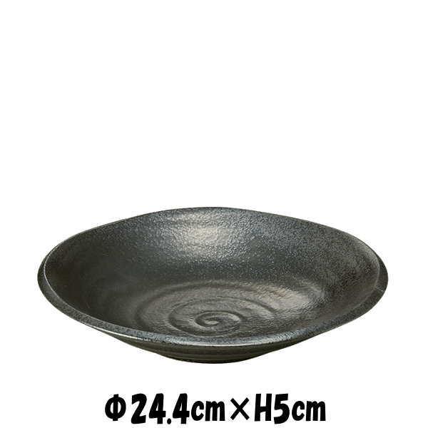 鳴門 8寸深皿 黒耀 陶器磁器の食器 おしゃれな業務用和食器 お皿大皿深