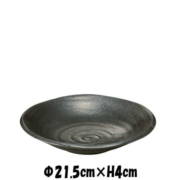鳴門 7寸深皿 黒耀 陶器磁器の食器 おしゃれな業務用和食器 お皿大皿深