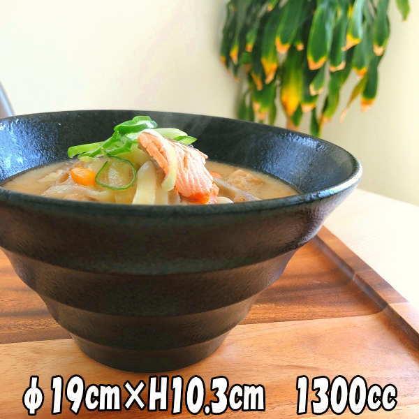 オシャレなカフェ系ラーメン鉢 Lineas Black 黒深ボウル19cm どんぶりやうどん丼 陶器磁器の食器 業務用洋食器 お皿中皿深皿 297 63 Dear Dish Basara 通販 Yahoo ショッピング