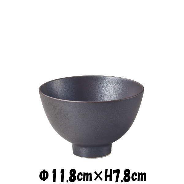 アンデセール ライスボウルS 黒ブラック お茶碗ミニ丼 陶器磁器の食器