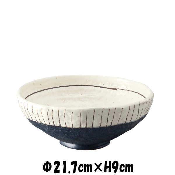 白黒ストライプ 丼 12cm 20個セット 白黒ストライプ7寸丼 どんぶりラーメン鉢うどん丼 陶器磁器の食器