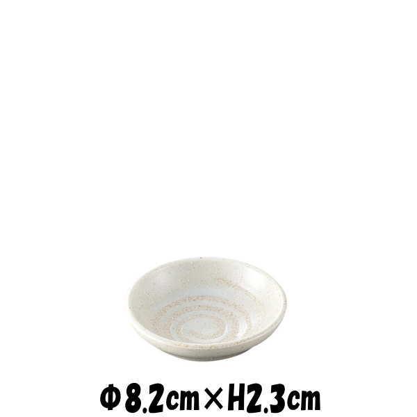 伊賀渦（白）2.5皿 陶器磁器の食器 おしゃれな業務用和食器 お皿小皿