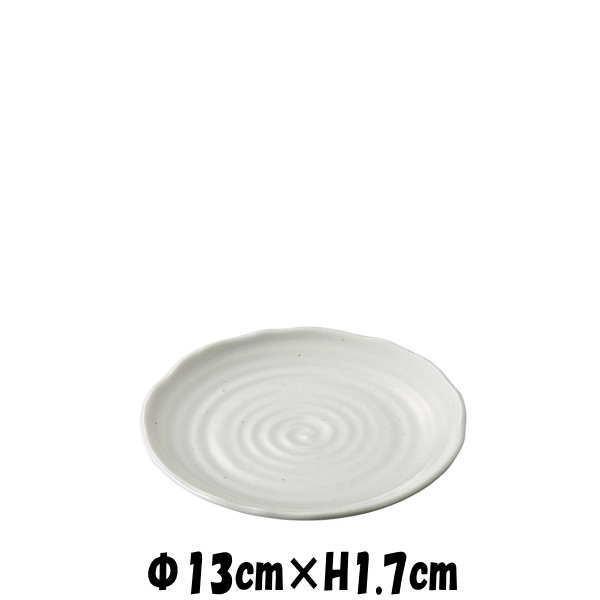 縄文 13cm皿 陶器磁器の食器 おしゃれな業務用和食器 お皿中皿