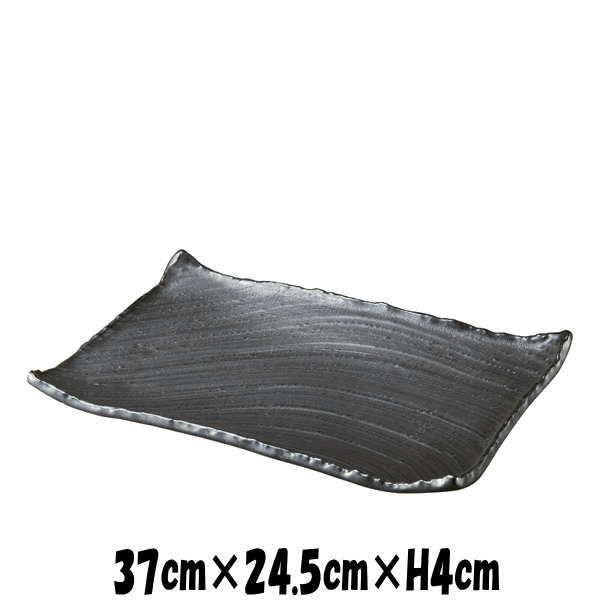 銀釉 角皿（大） ダークグレー 黒灰色 陶器磁器の食器 おしゃれな業務