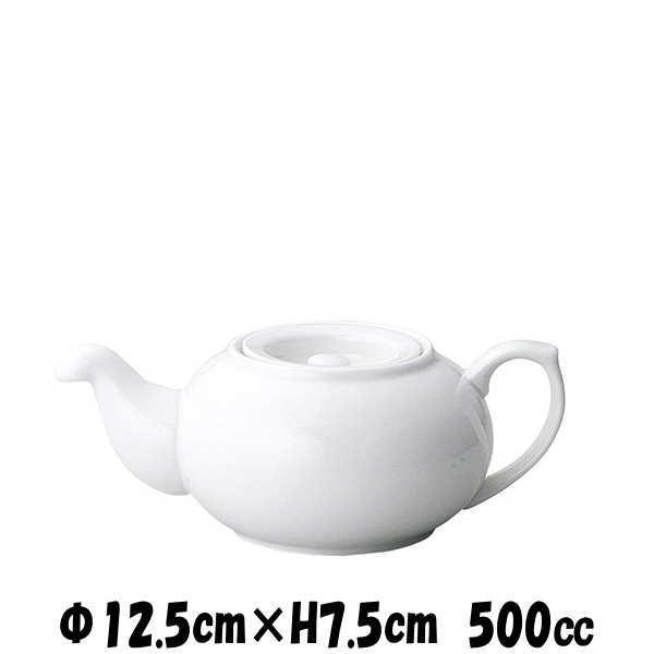 テクノス中華 ポットS 白 ティーポット急須コーヒーポット カフェ食器