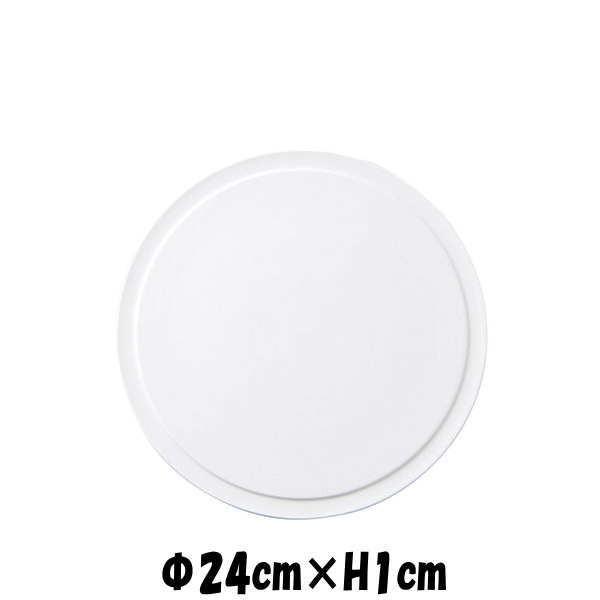 Sweets 24ケーキプレート 白い陶器磁器の食器 おしゃれな業務用洋食器
