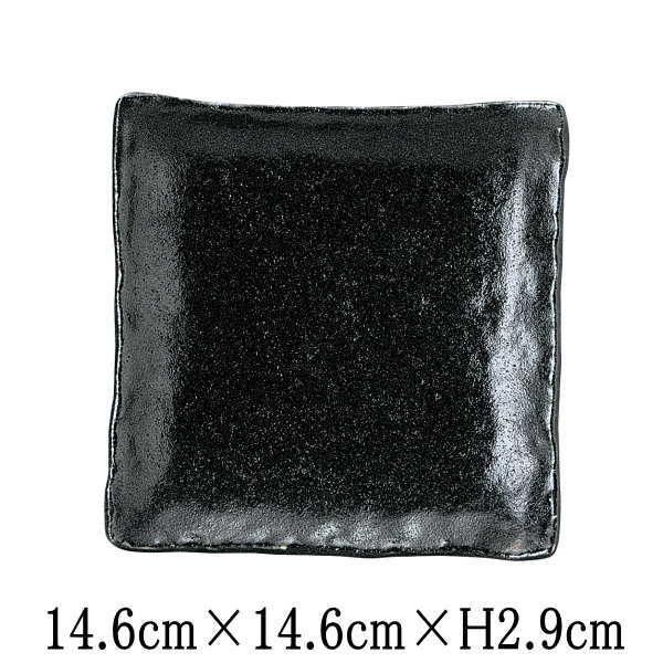 ゆず黒耀　石目5.0正角皿　スクエアプレート　日本製　国内産　和食器　おしゃれな業務用食器　お皿中皿平皿